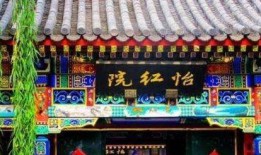 怡红院国产,探寻东方古典园林之美