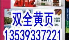 国产国产黄页大全,尽在国产黄页大全