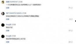 538在线国产,揭秘中国互联网新势力崛起