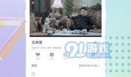 国产视频精品免费