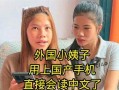 国产小姨子,揭秘现代家庭情感纠葛