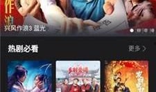 国产不卡高清视频,畅享不卡观影体验