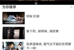 在线看国产视频,在线观看，尽享视听盛宴