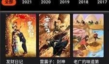 国产高清在线播放视频,畅享视听盛宴，尽在指尖流转