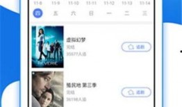 正在播放国产精品视频,尽享视听新体验