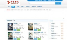 奇米影视国产,国产影视的璀璨明珠