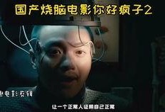 国产在线你懂得,你懂得背后的精彩世界